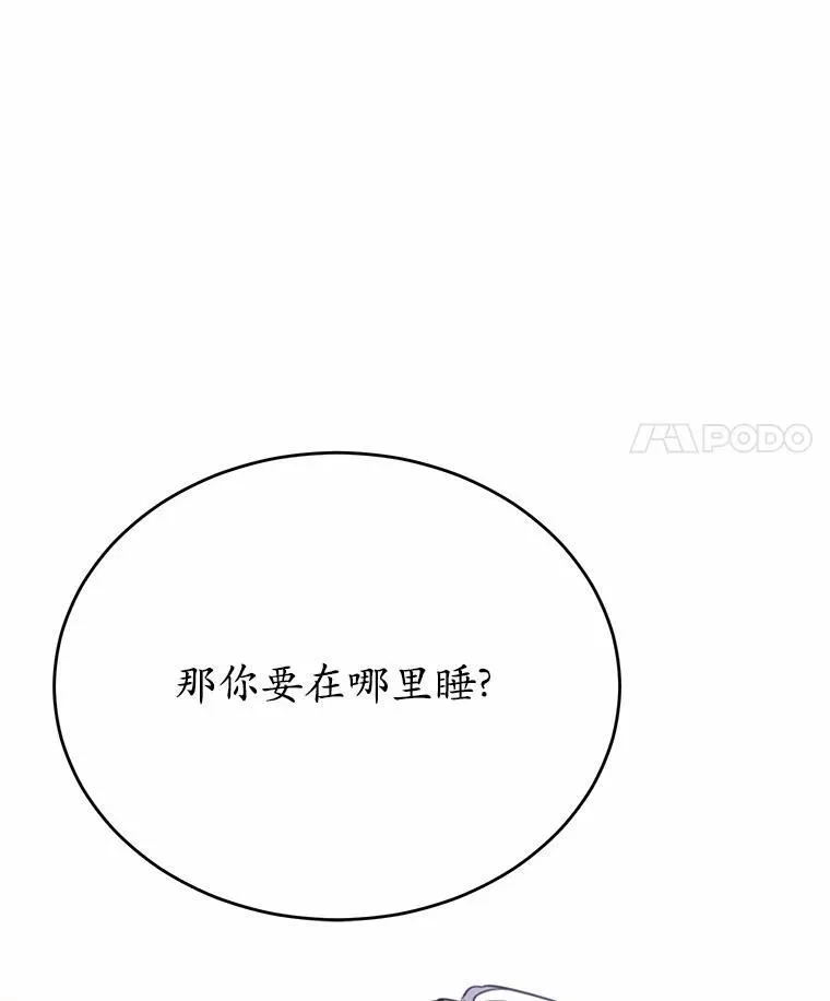 16.移动魔法阵98