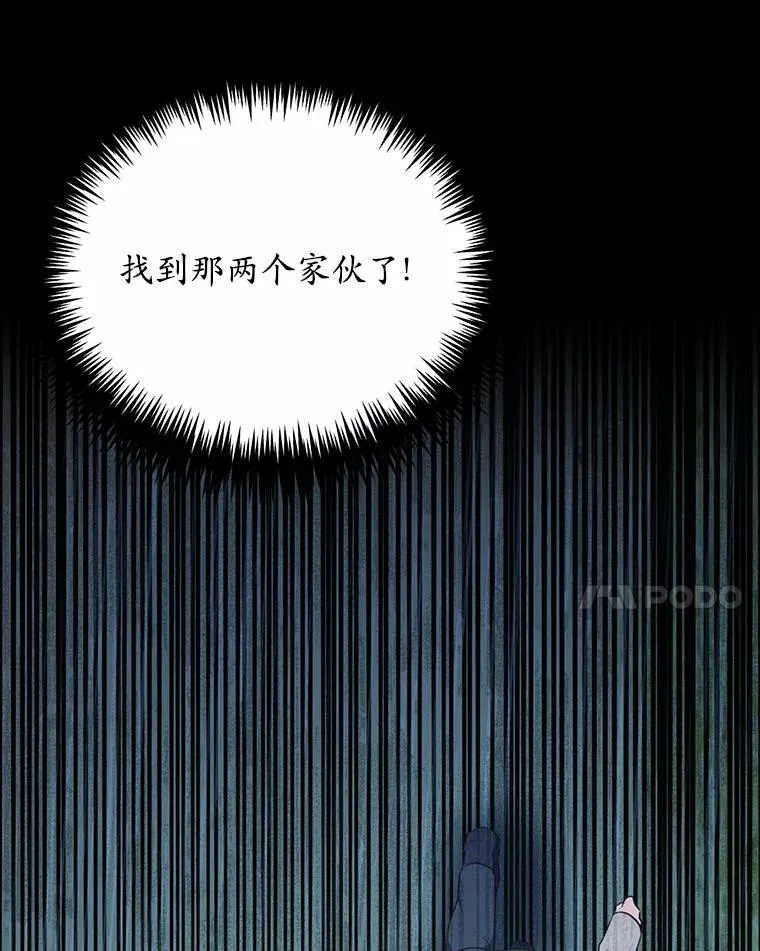 49.隐藏的故事158
