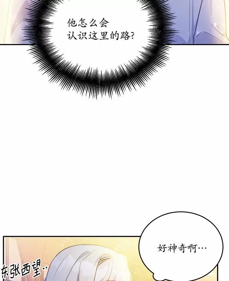 19.平凡生活初体验23