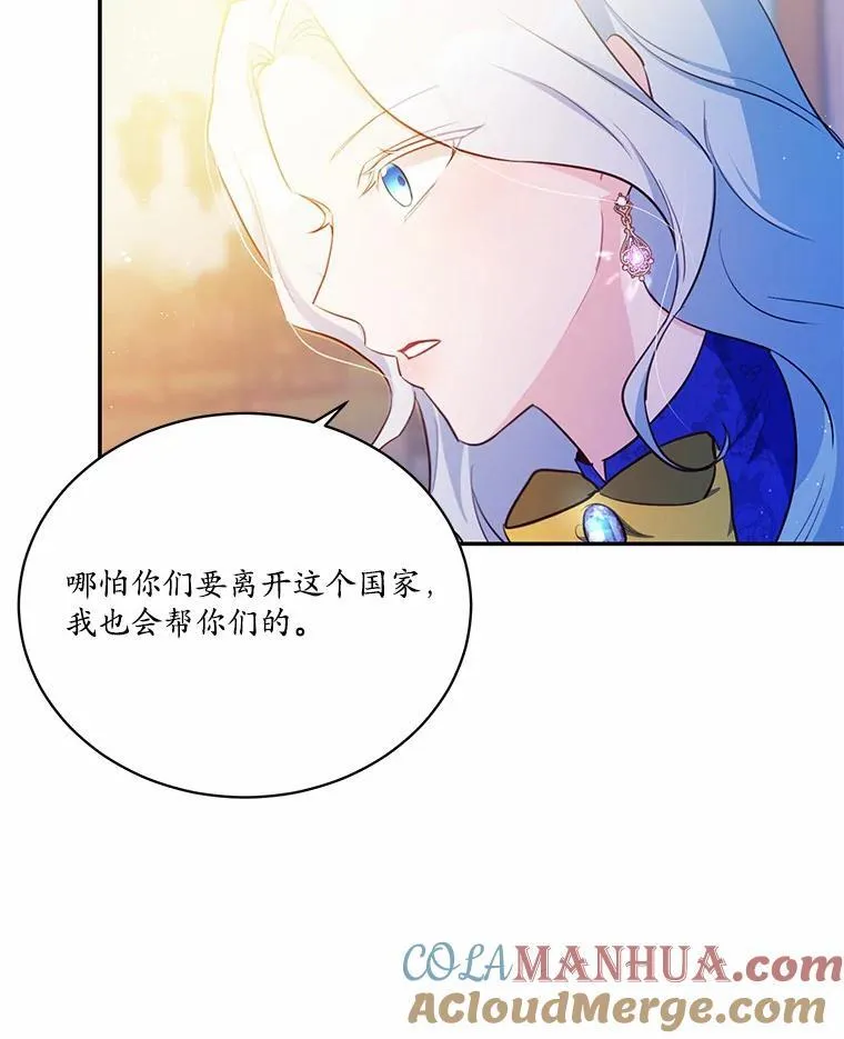 11.留下还是离开27