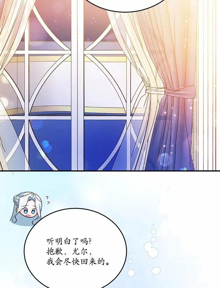 31.疯太子29