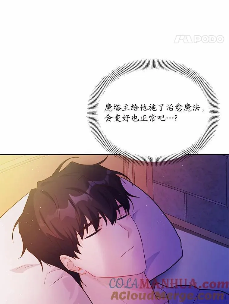 6.梦境57