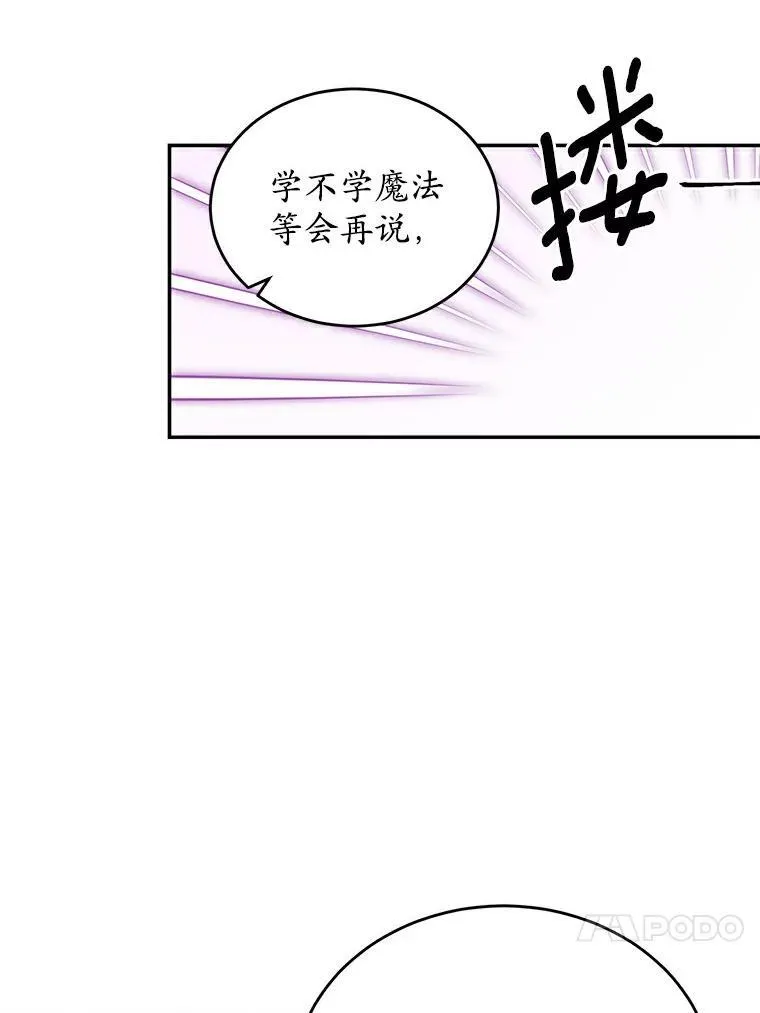 38.亲密接触39
