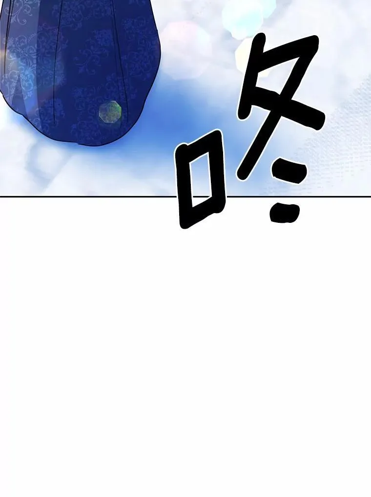 46.皇太子的秘密134