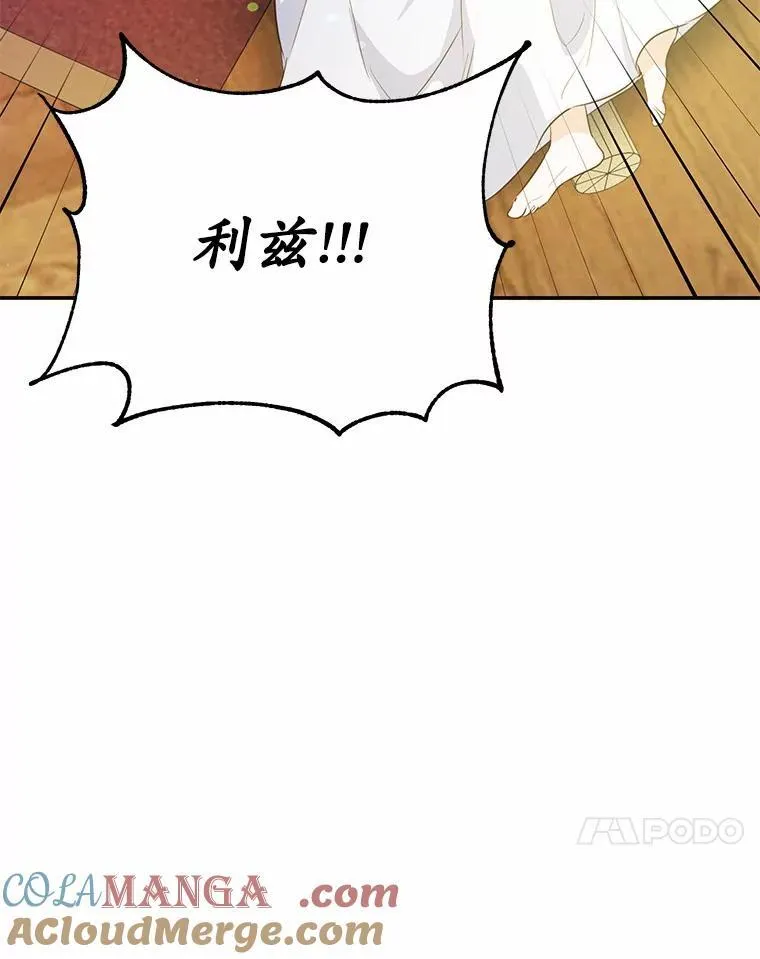 49.隐藏的故事168