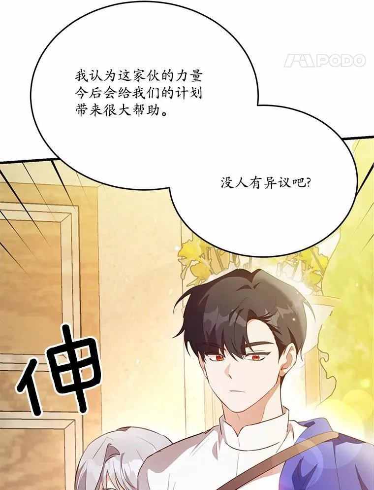 41.惊天谎言46