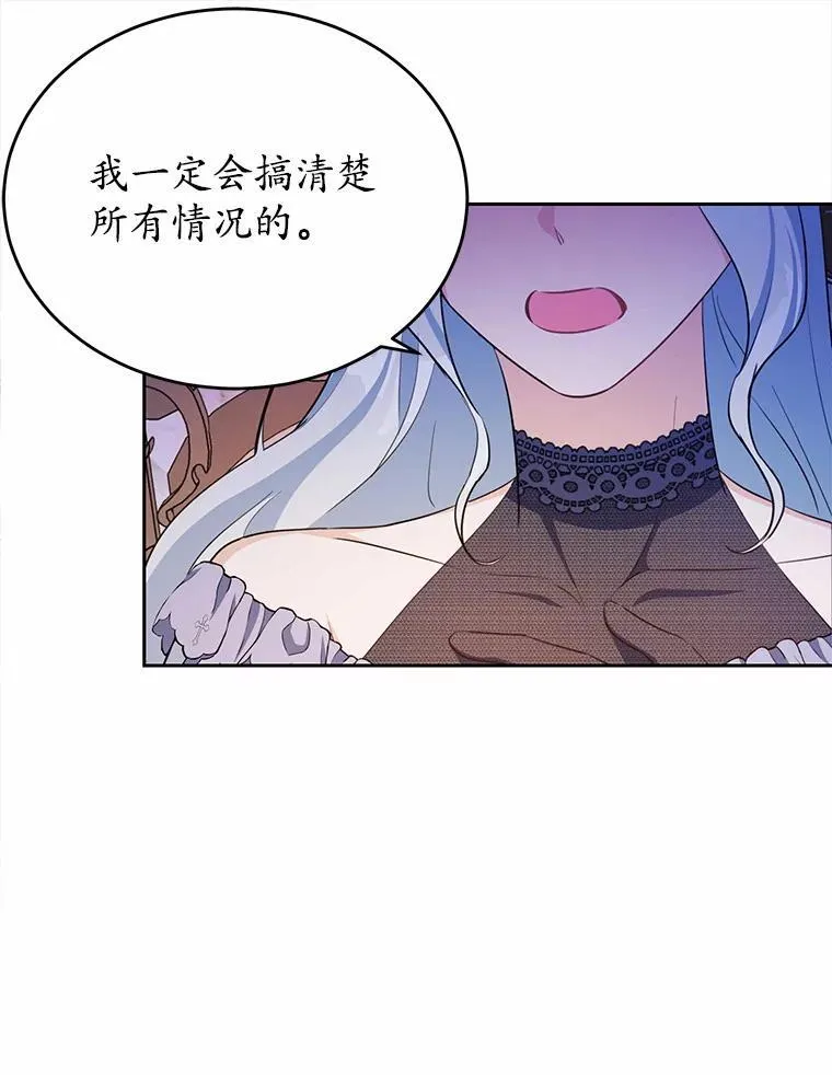 29.宴会邀约78