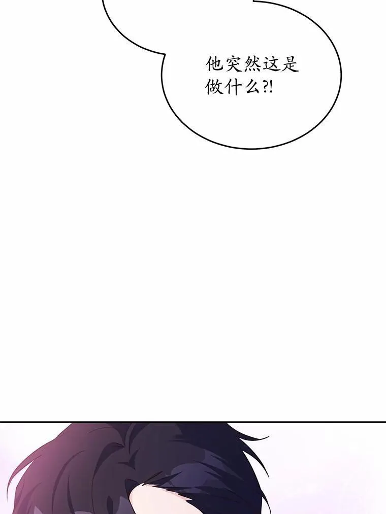 35.施有魔法的信67