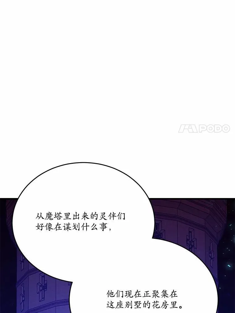 40.玻璃花房22
