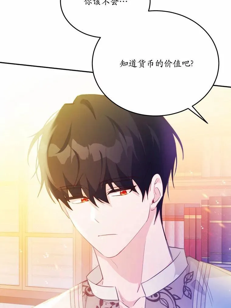 19.平凡生活初体验82