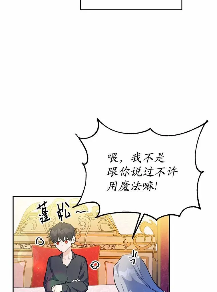 29.宴会邀约98