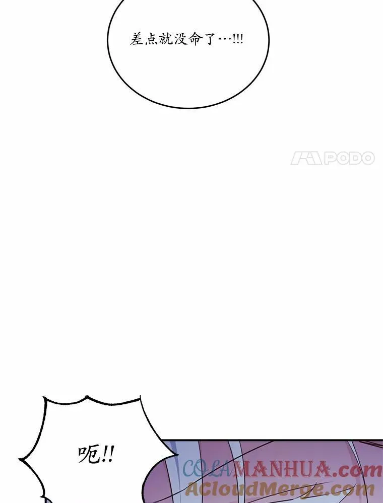 31.疯太子116