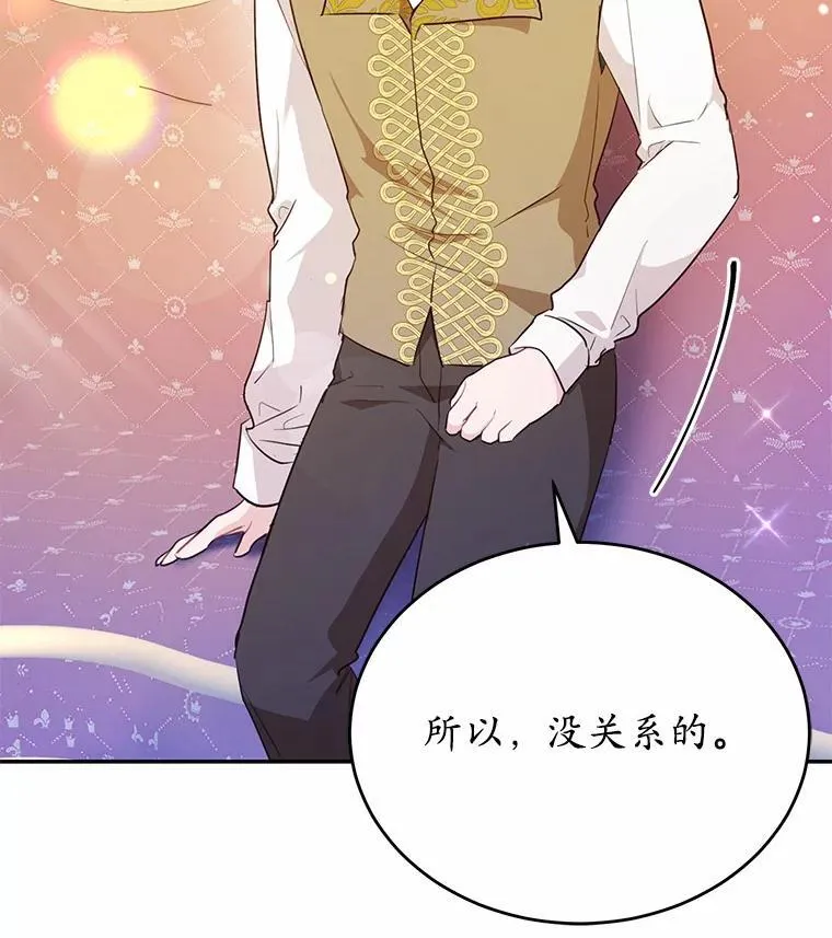 47.新的人生15