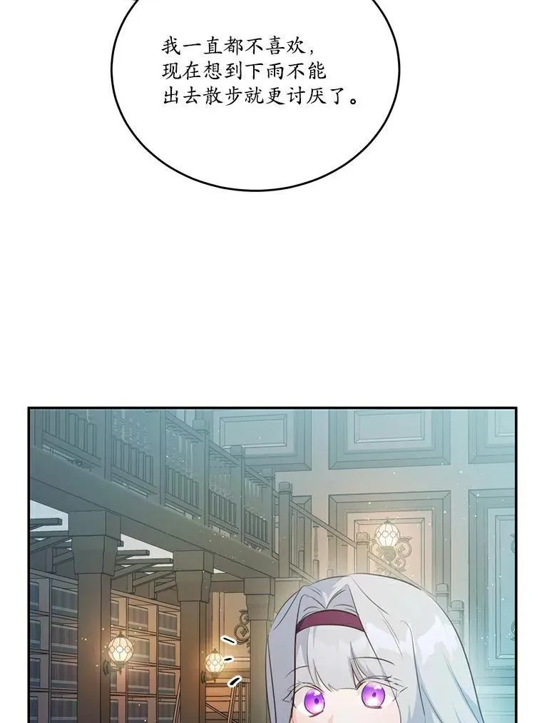 38.亲密接触29