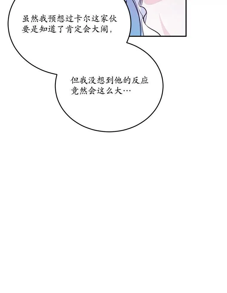 36.卡尔的奇怪书单1