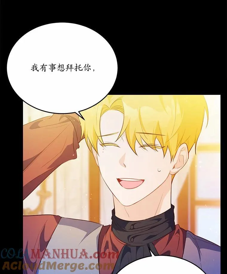 30.赴宴12