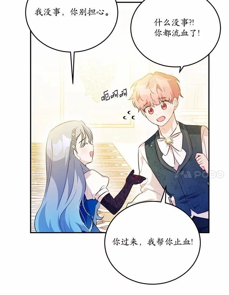 32.重遇旧友6