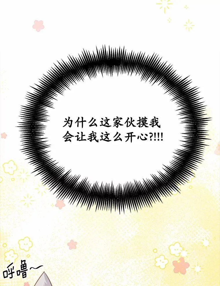 23.毫无灵魂的承诺10