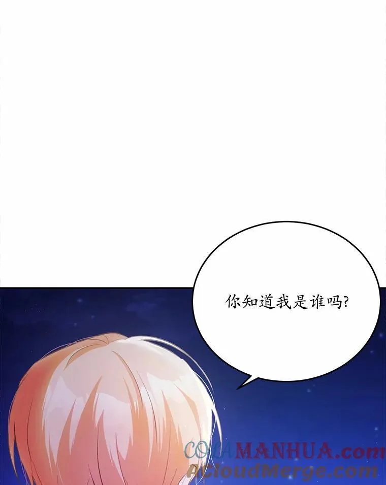 31.疯太子64