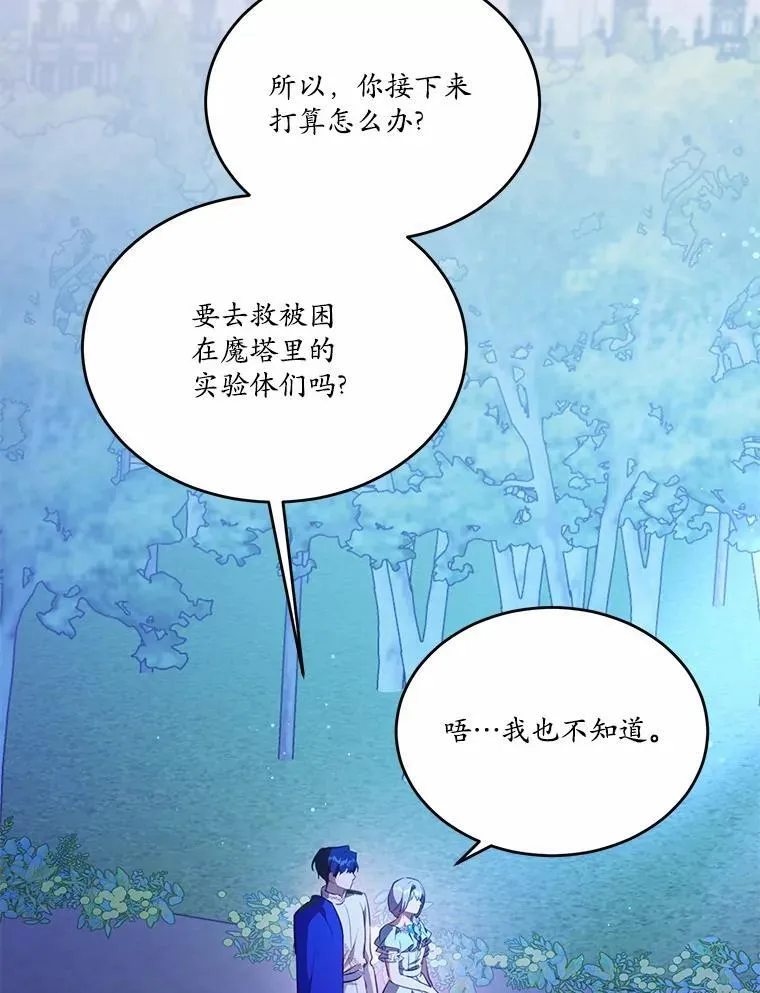 41.惊天谎言126
