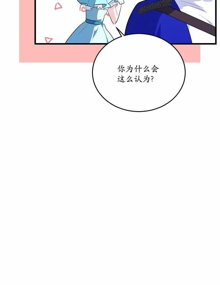 40.玻璃花房59