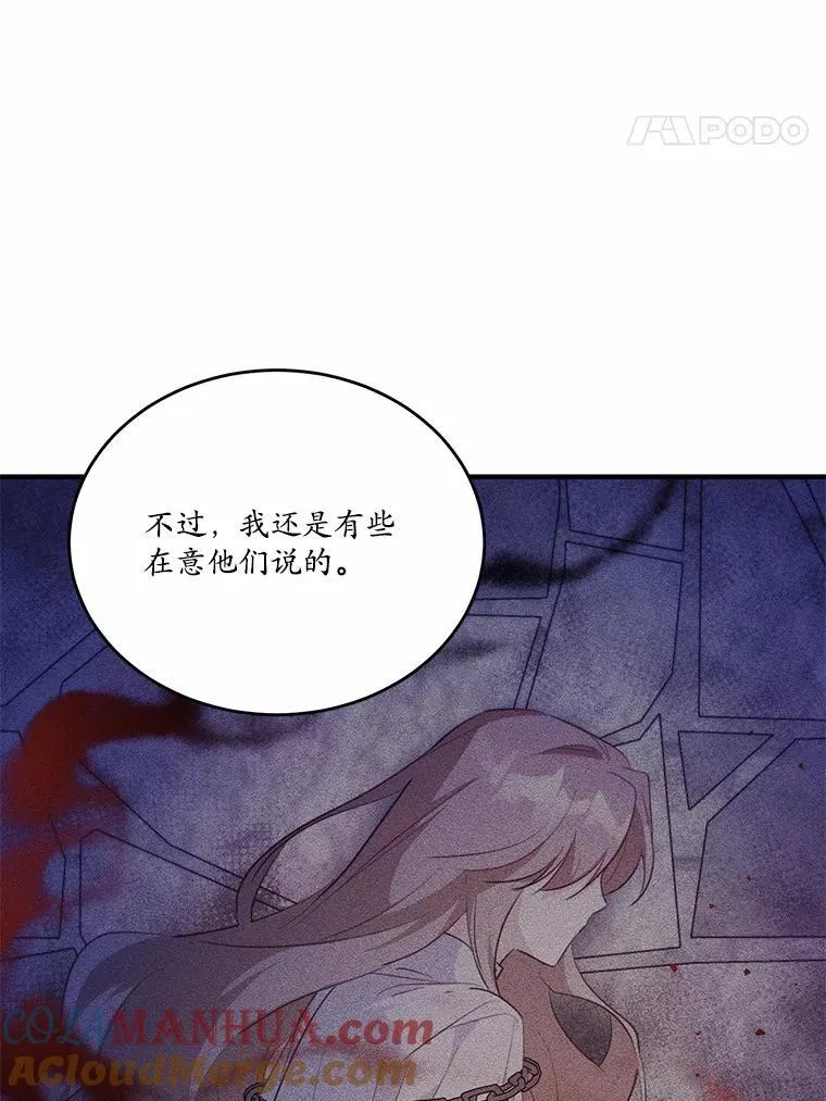 41.惊天谎言112