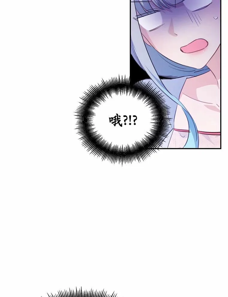 21.魔塔主来访107