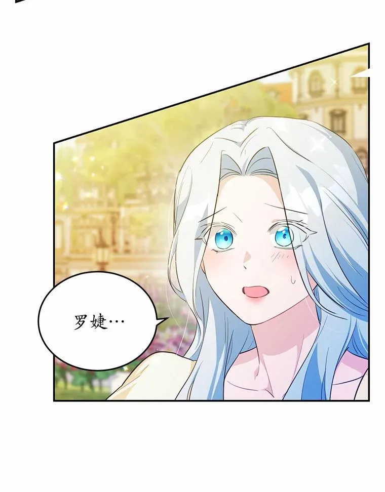 39.生日派对21