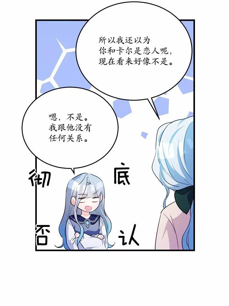 30.赴宴85
