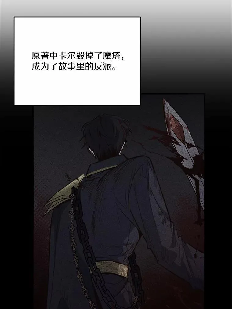 49.隐藏的故事66