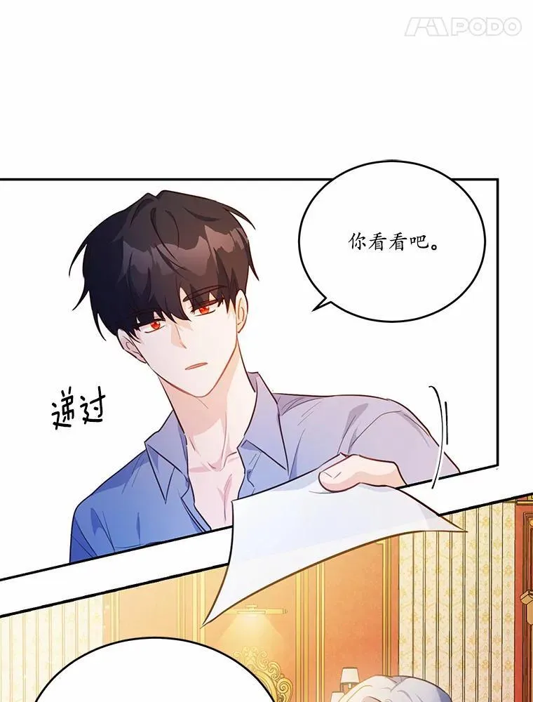 26.无法洗刷的罪孽46