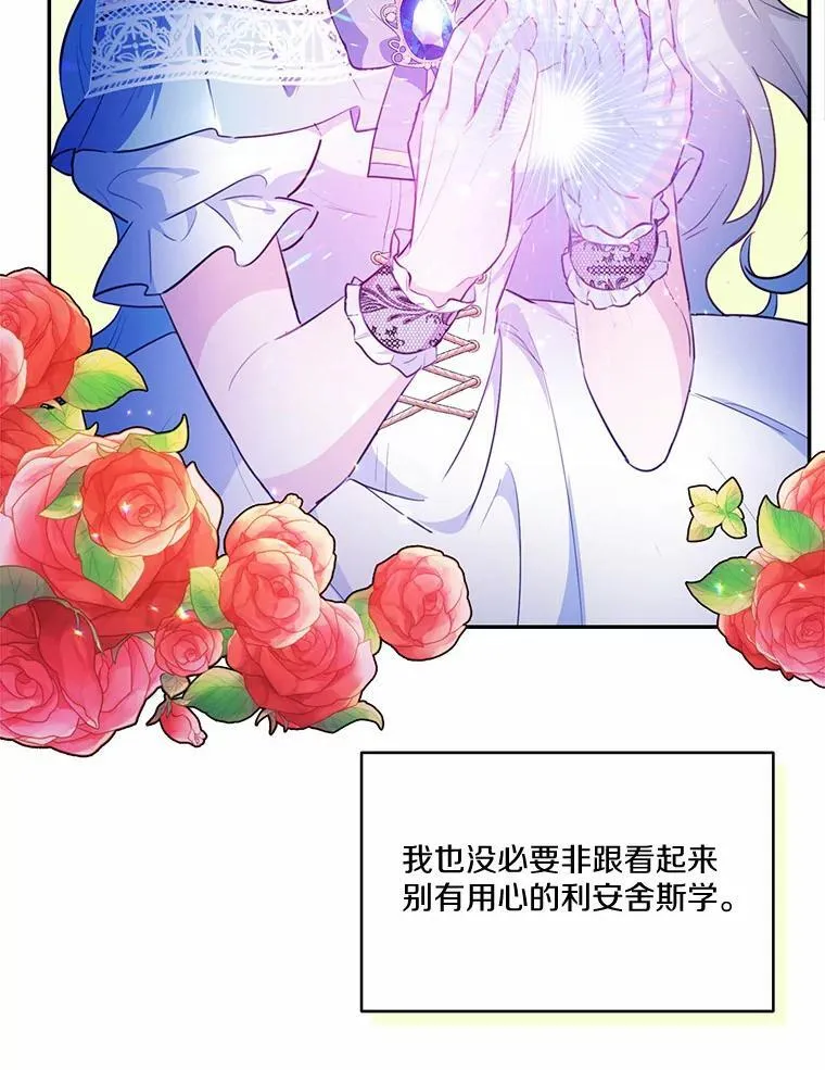 14.另一位男主39