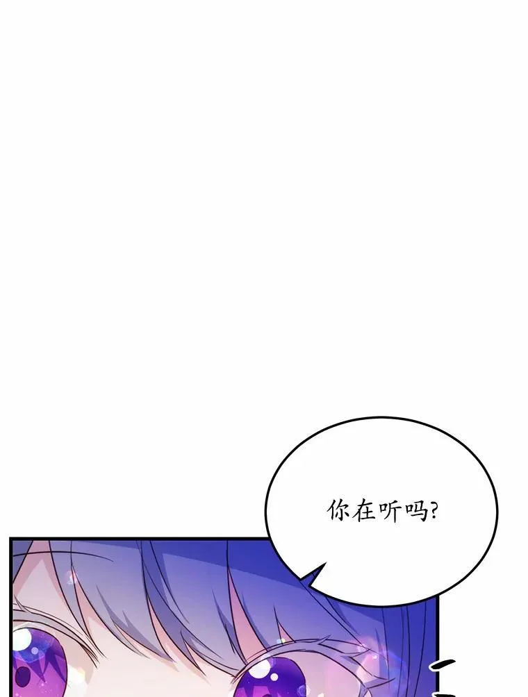44.没有秘密的兄弟69
