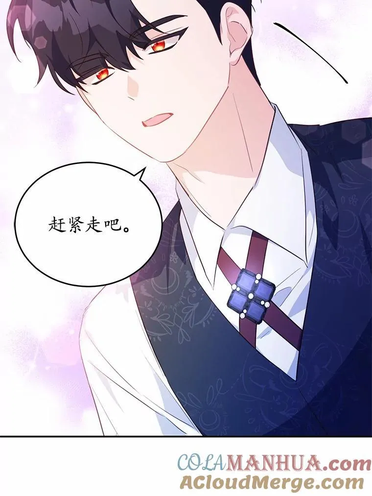 35.施有魔法的信68