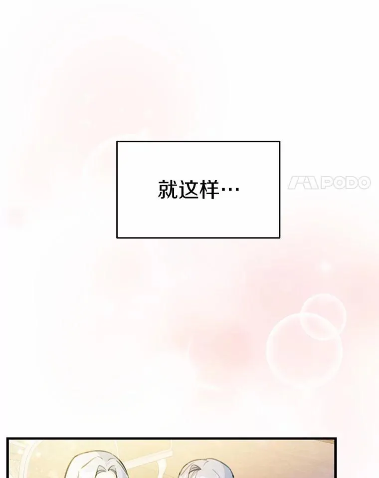 24.魔法老师85