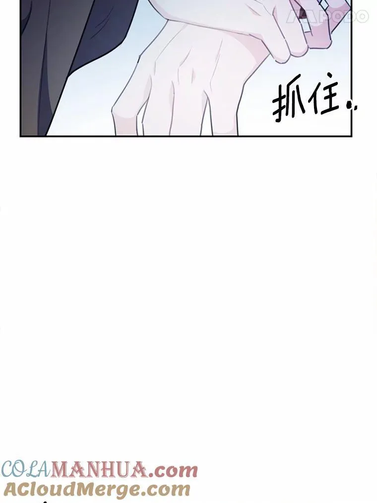 17.被毁坏的府邸88