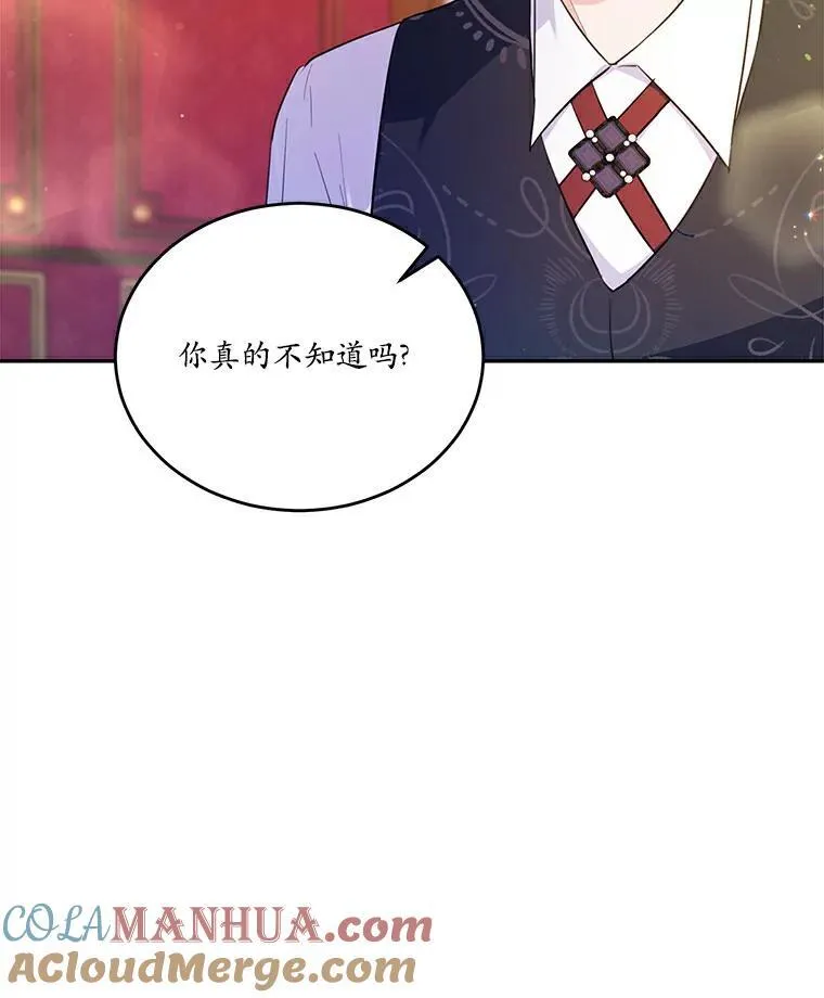 36.卡尔的奇怪书单32