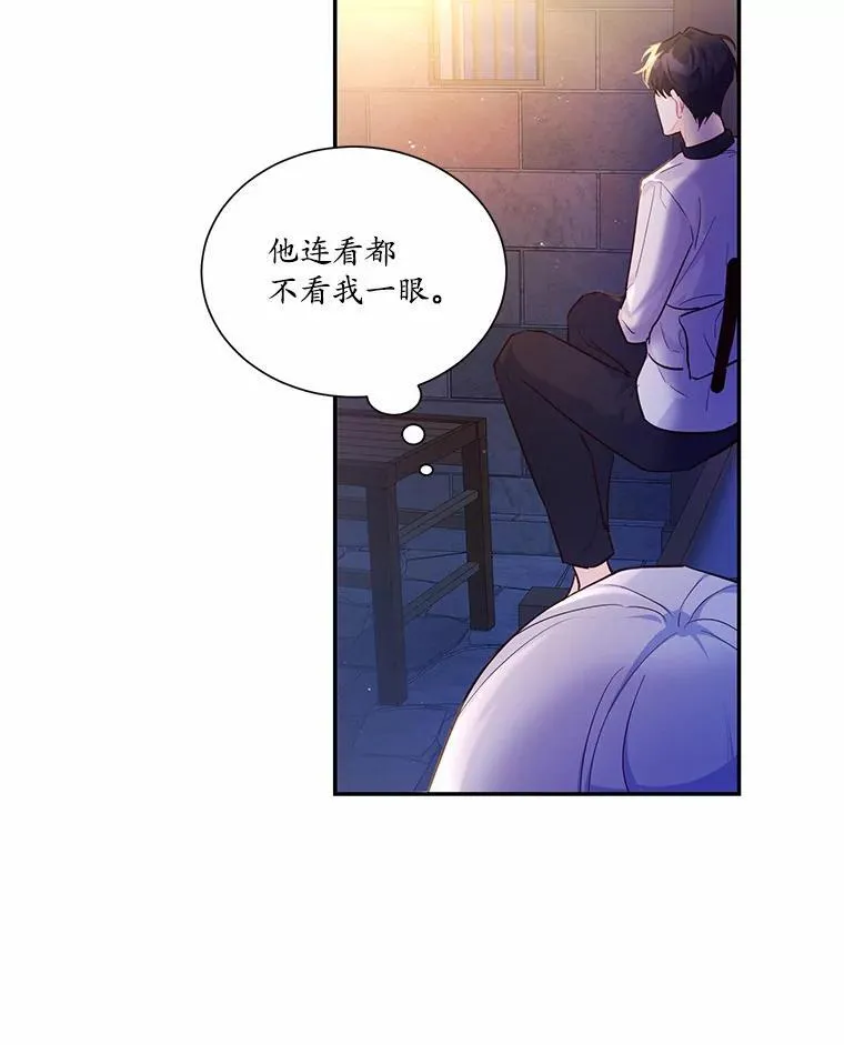 2.谁碰了她的嘴唇45