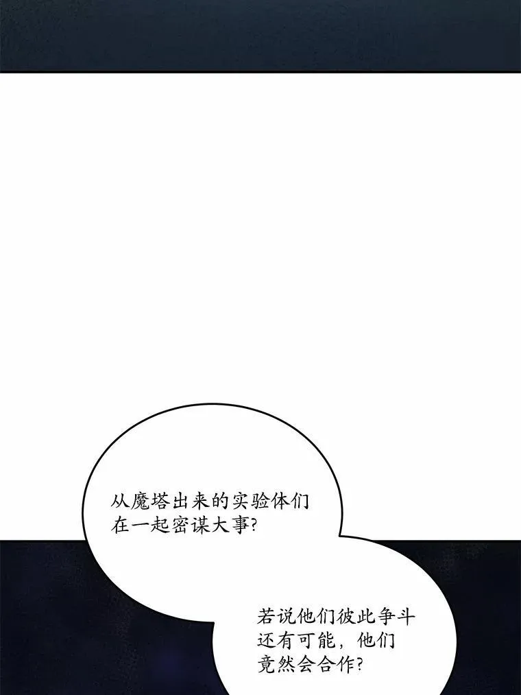 35.施有魔法的信23