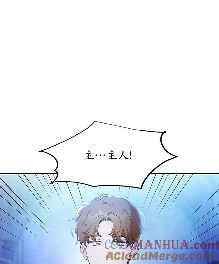 5.惩戒室69
