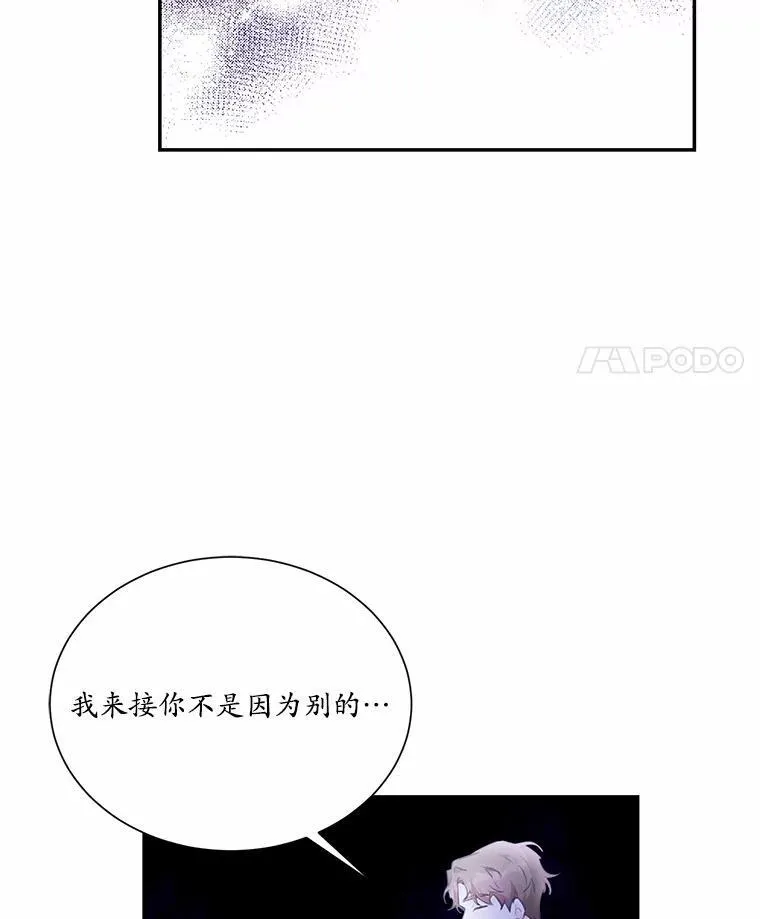 5.惩戒室74