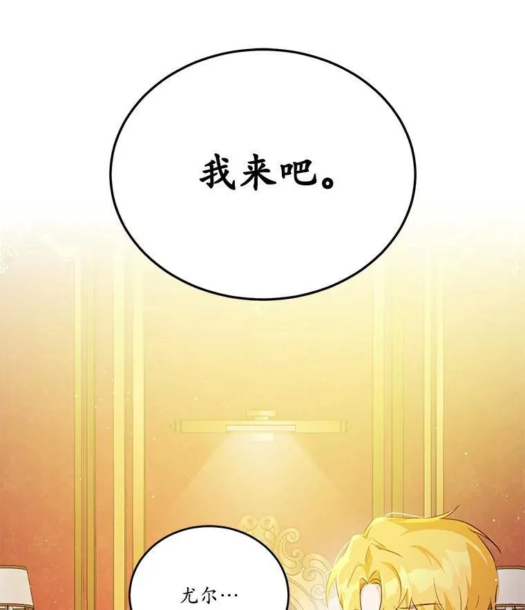 28.灵力病62