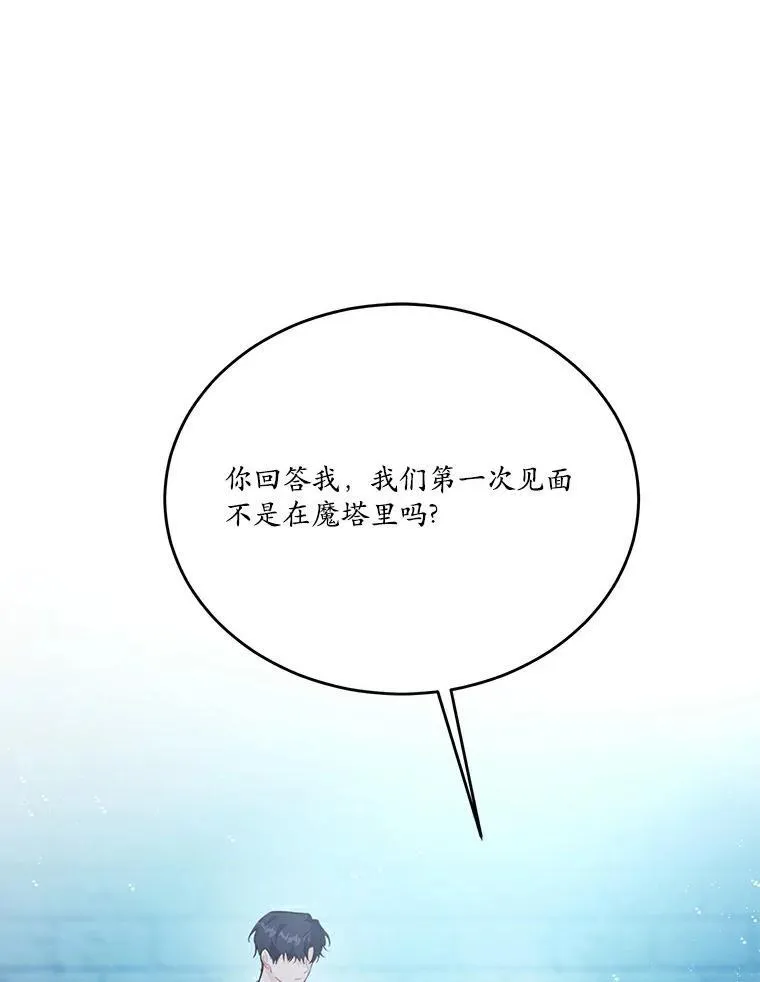 26.无法洗刷的罪孽1