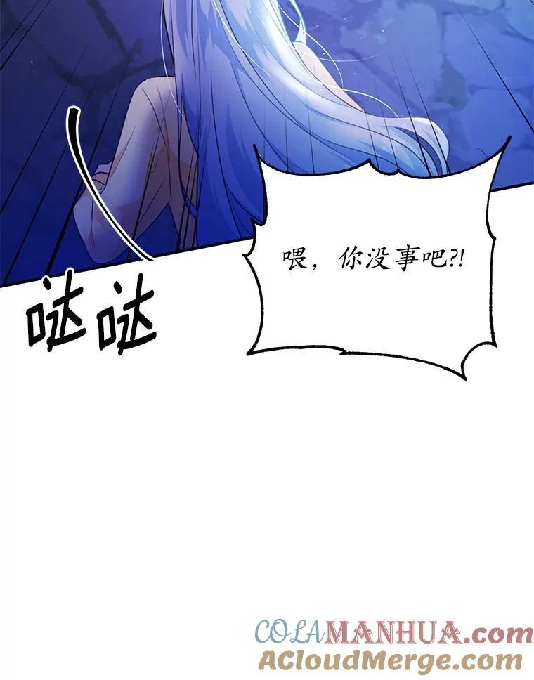 28.灵力病24