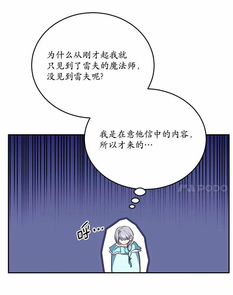 39.生日派对63