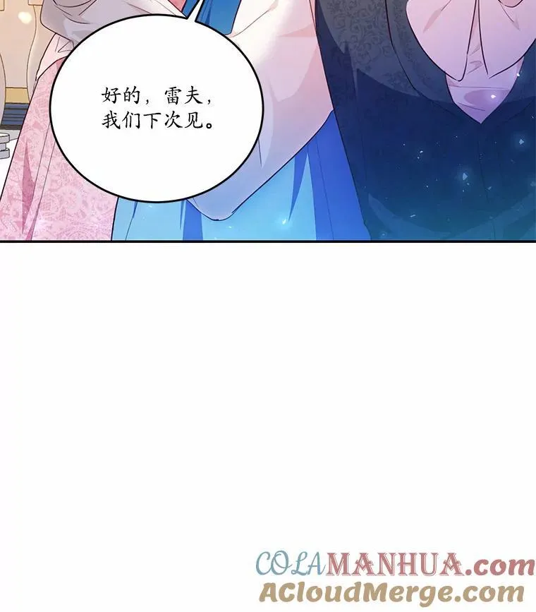 32.重遇旧友76