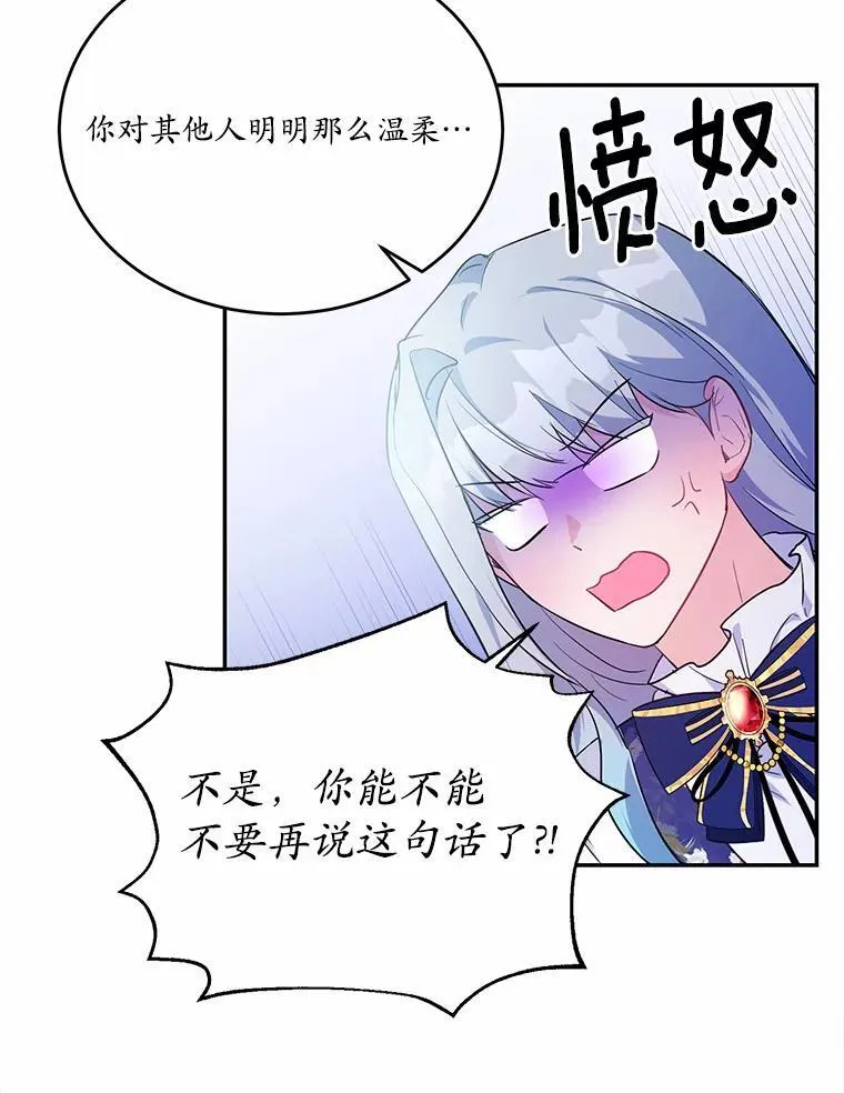 29.宴会邀约114