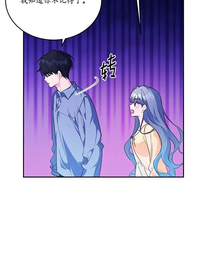 28.灵力病10