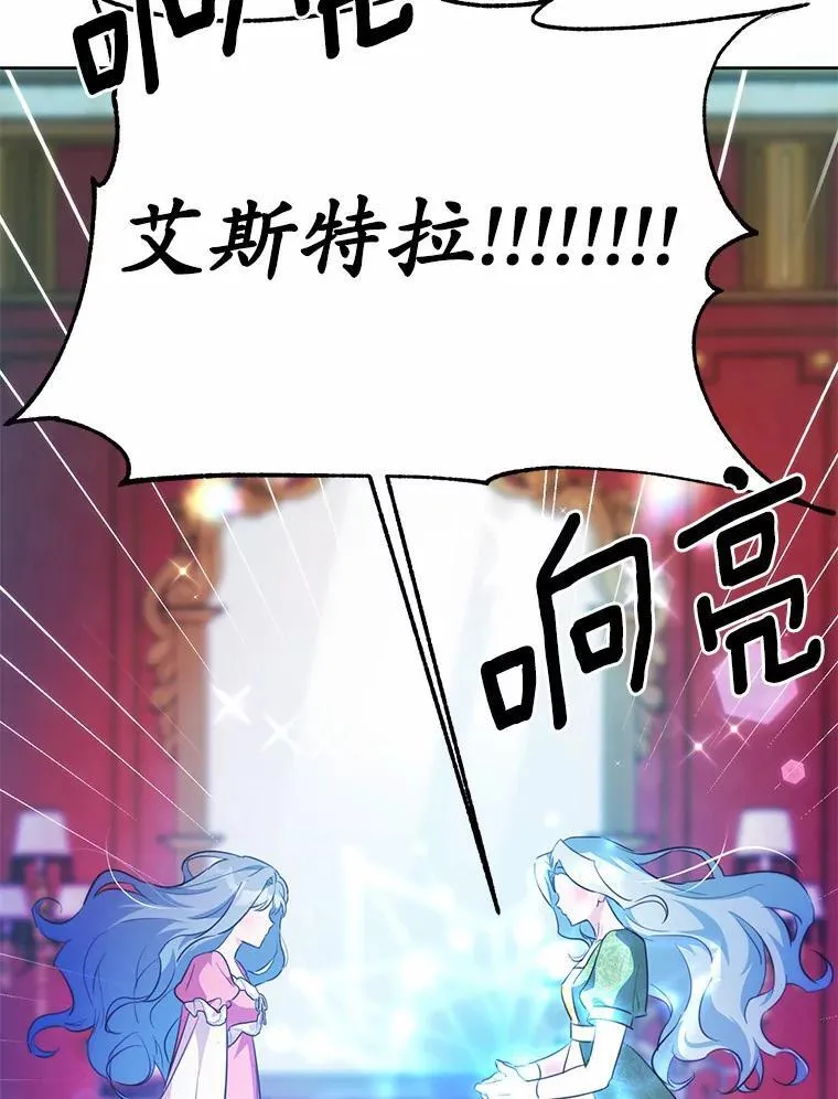 37.第一次亲吻73
