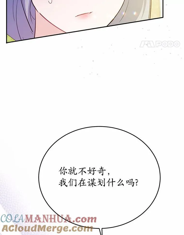 39.生日派对104